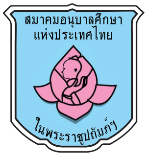 ศูนย์พัฒนาเด็กเล็กวัดโสภณ